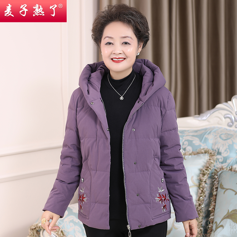 妈妈冬装羽绒服2020秋冬新款洋气保暖棉袄奶奶外套短款中老年女装