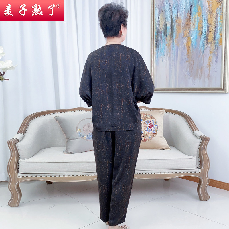 妈妈夏装两件套装春新款短袖小衫 麦子熟了中老年女装