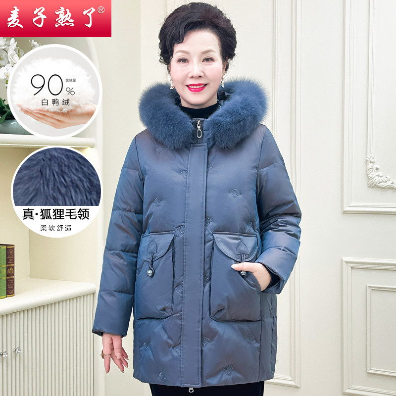  麦子熟了中老年女装