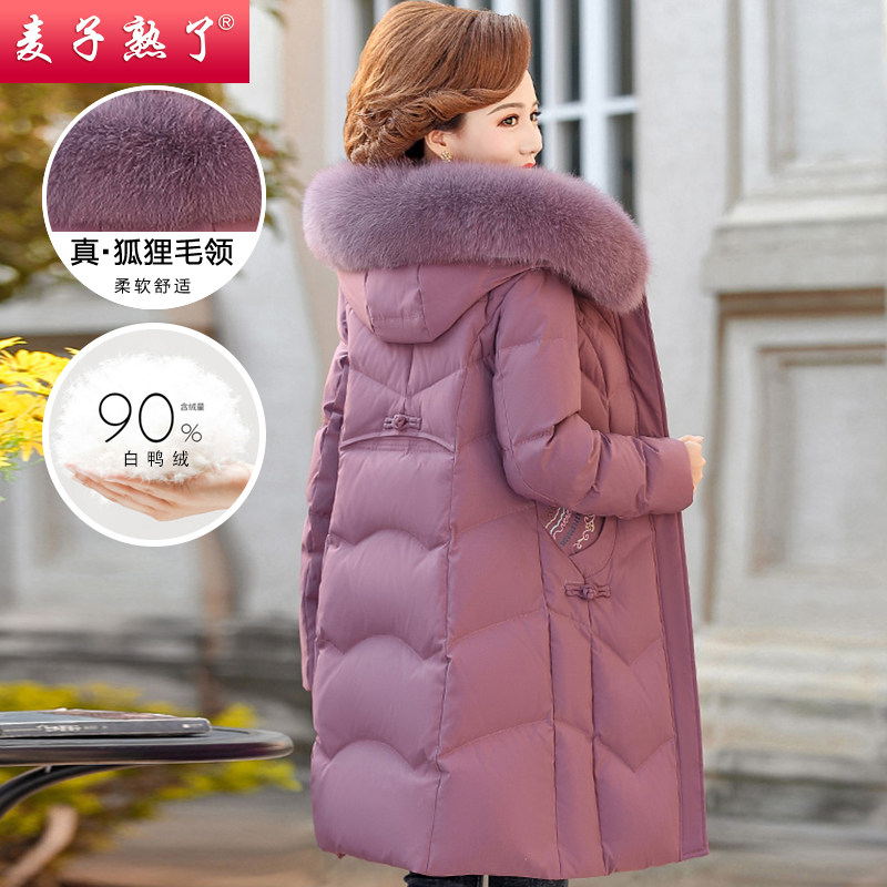  麦子熟了中老年女装