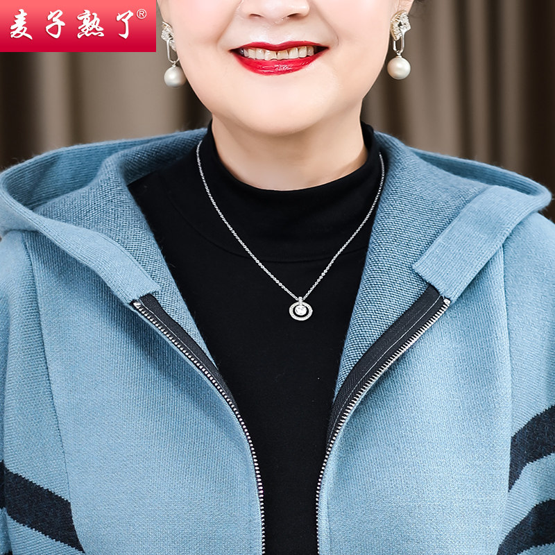 妈妈秋冬装2021新款针织开衫短外套 麦子熟了中老年女装