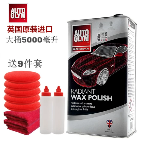 Автоглим Британский коронный восковой восковой восковой автомобиль Белый автомобиль черный автомобиль световой