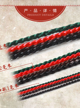 红绳子百搭银扣玉石本命年