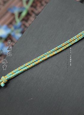 手编半成品DIY手绳男女手链穿珠编绳貔貅玉牌情侣平安扣开口天珠