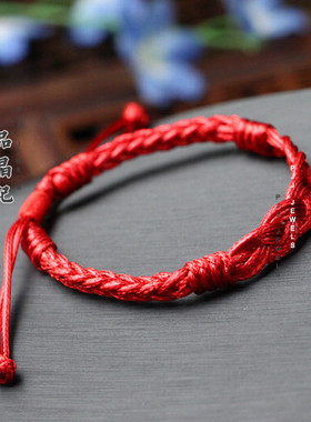 编织手绳学生男情侣礼物八股