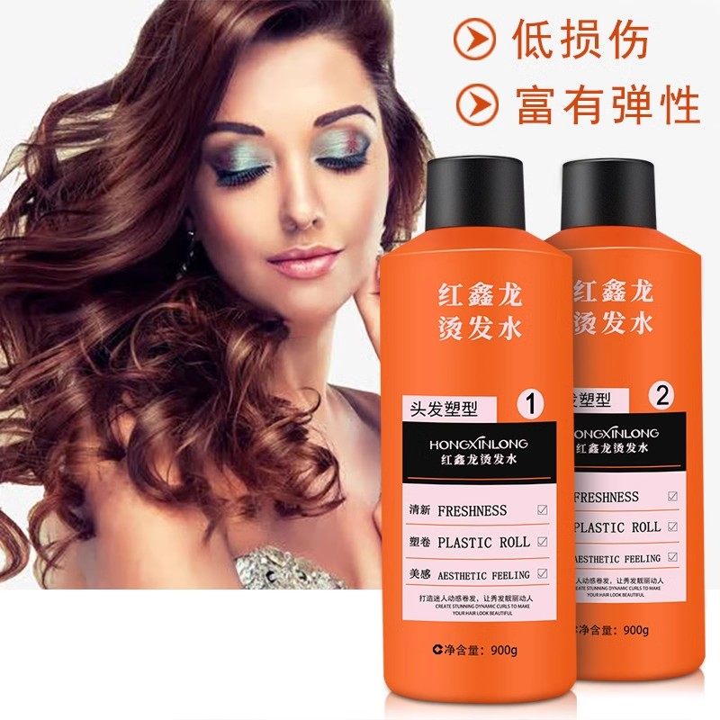 冷烫烫发水发廊专用大瓶装冷烫理发店电发药水卷发高弹性900ml*2,淘宝优惠券,粉丝福利购,淘宝优惠卷