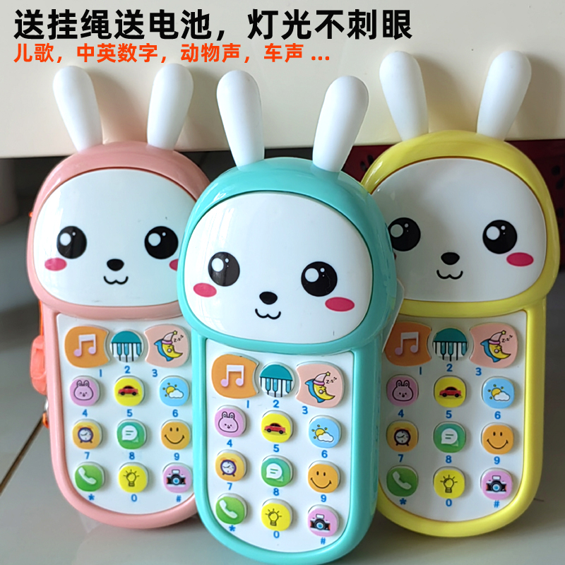 宝宝玩具手机儿歌音乐动物叫声益智早教闪光小兔子电话0-3岁玩具 - 图2
