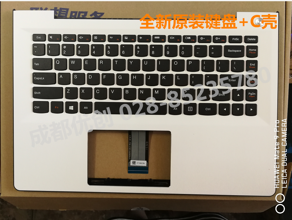 联想Lenovo小新IdeaPad 310S-15IKB V110-15 V310-15IKB ISK键盘 - 图2