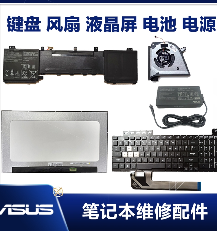 原装ASUS 华硕 E403N E403NA E403SA X400N 笔记本键盘 全新 US - 图2