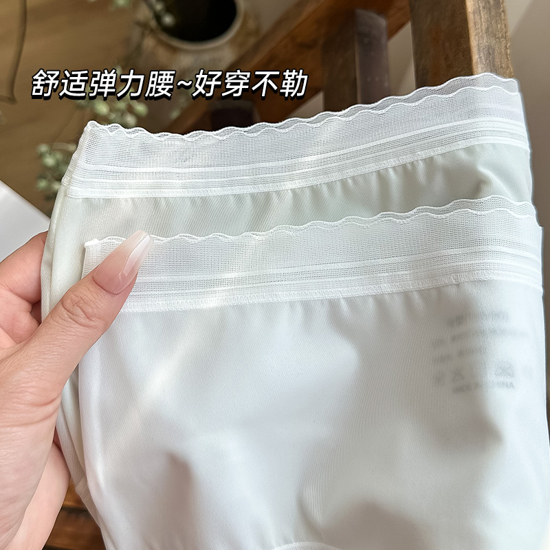 3条夏昔一缕清风~清新朦胧感超薄速干冰丝内裤女生7A抑菌纯棉裆-图0