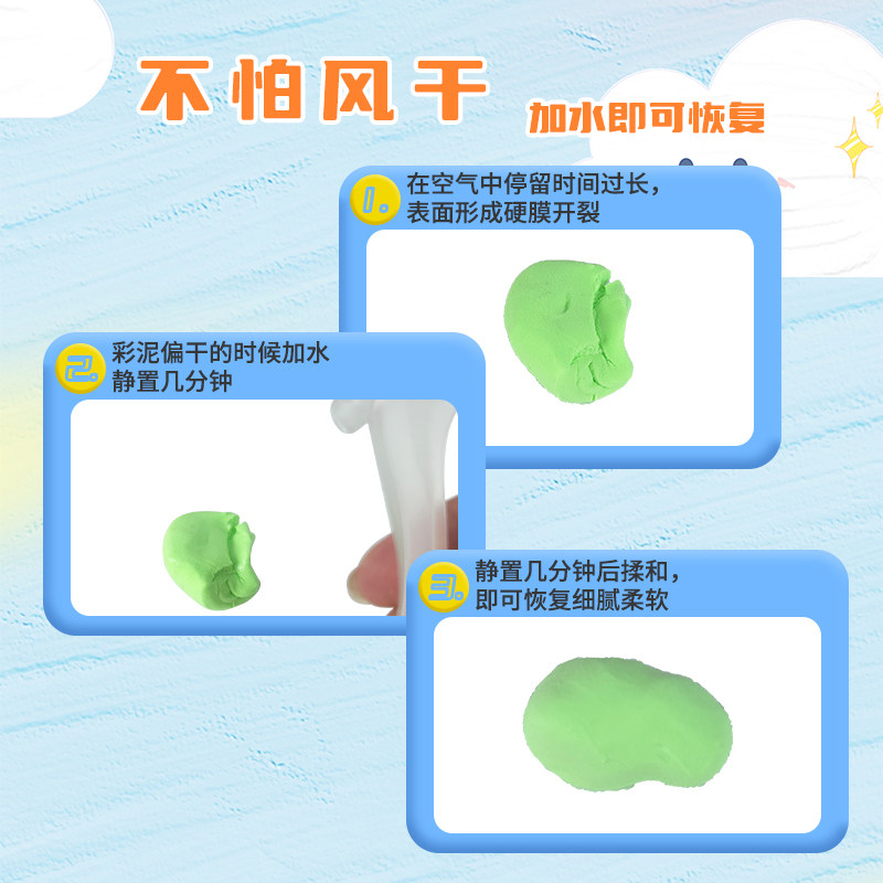 启蒙泥儿童超轻粘土24色幼儿园小学用橡皮泥彩泥手工食品级黏土,淘宝优惠券,粉丝福利购,淘宝优惠卷