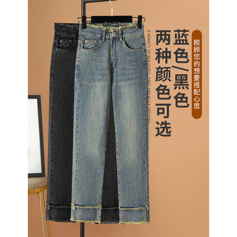 欧货毛边复古九分直筒2023年牛仔裤 诗蕊尔牛仔裤