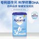 【保税仓发货】德国爱他美Aptamil蓝罐 婴儿配方奶粉2 3段奶粉