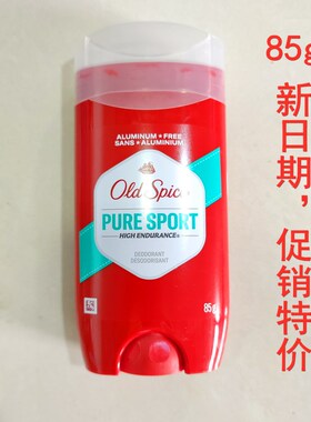现货Old Spice老帆船男士女士腋下除臭止汗香体膏止汗露deodorant
