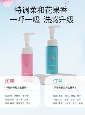 氨基酸干皮清洁保湿希芸