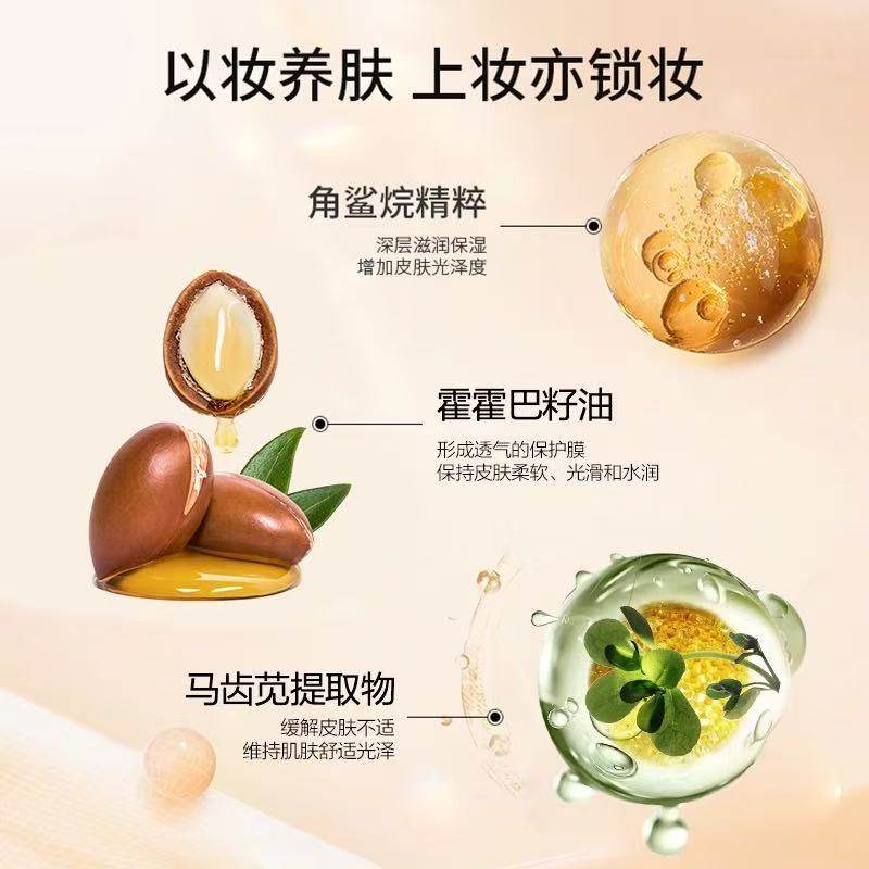 希芸鲨烷气垫BB霜遮瑕持久控油保湿水润提亮肤色粉底液不易脱妆,淘宝优惠券,粉丝福利购,淘宝优惠卷