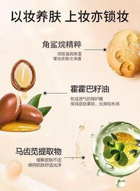 遮瑕中国气垫Syrinx/希芸