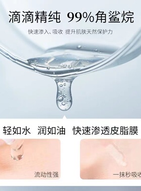 希芸舒缓修复精华液保湿美容油