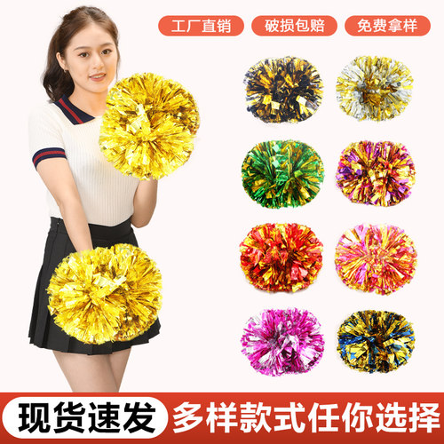 啦啦操花球啦啦队手花花球拉拉队花球小学生手花舞蹈演出啦啦彩球 - 图2