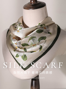 杭州丝绸100%桑蚕丝丝巾女绿色花卉真丝小方巾百搭护颈装饰领巾薄