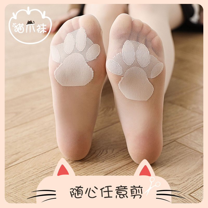 佰姿缘旗舰店猫爪菠萝丝袜女超薄款防勾丝夏季春秋款新款隐形肉色连裤丝袜3