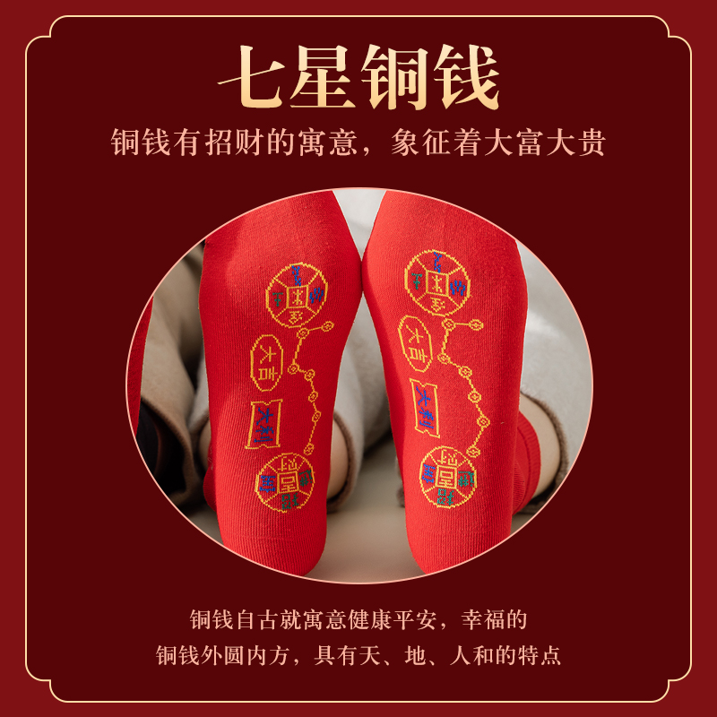  佰姿缘短袜/打底袜/丝袜/美腿袜