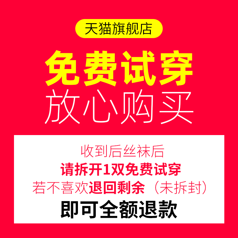 丝袜夏季女超薄款防勾丝隐形黑丝2024新款网红大码肤色菠萝连裤袜 - 图0