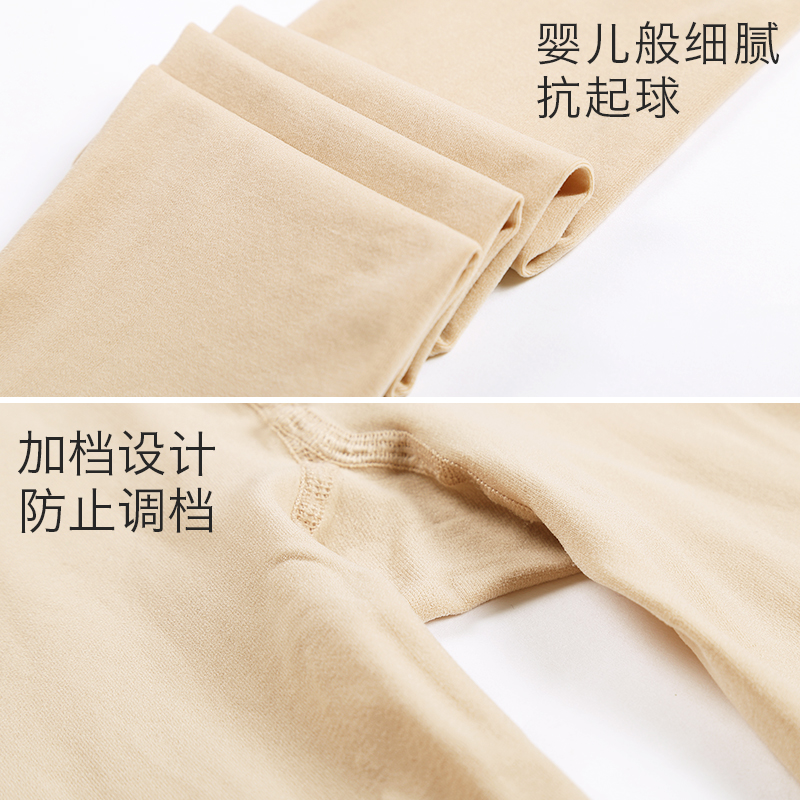 佰姿缘旗舰店打底袜丝袜女春秋薄款防勾丝美腿神器显瘦腿袜光腿中厚肉色连裤袜3