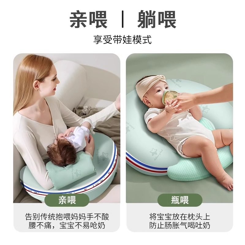Domi Beibei Nursing Pillow Multifunctional Breastfeeding Artifact