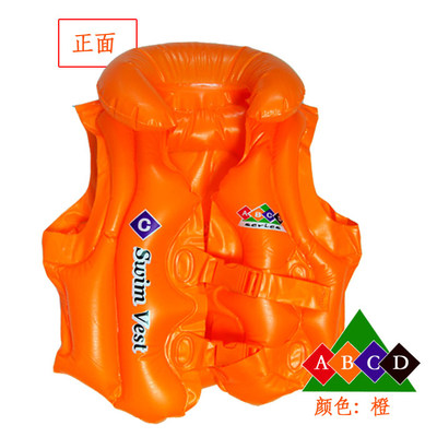 儿童救生衣浮力衣救生浮力背心充气背心abcd系列送打气筒 虎窝淘