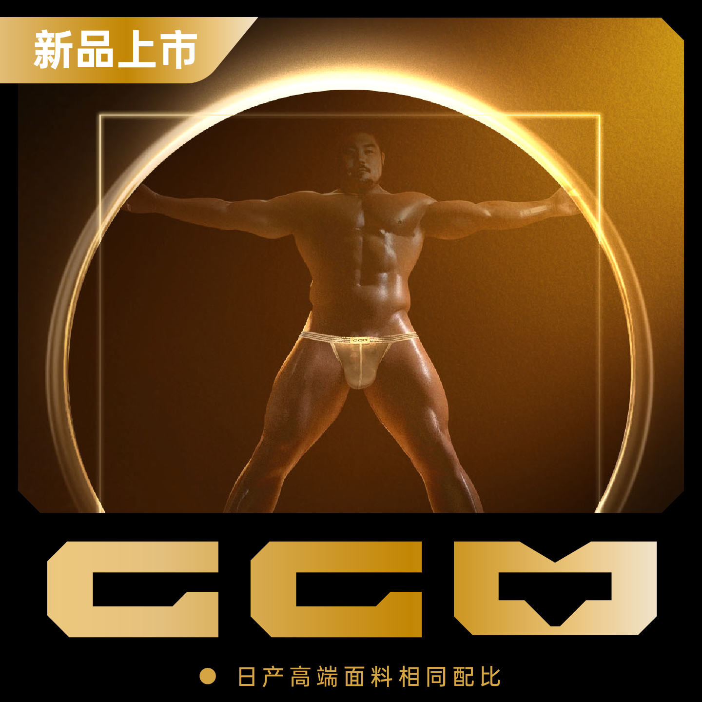 GGM日系男士双丁内裤性感运动贴身舒适透气低腰紧身微囊带双丁,淘宝优惠券,粉丝福利购,淘宝优惠卷