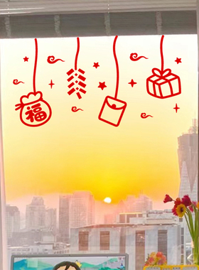 装饰贴玻璃房间元旦店铺新年玻璃橱窗大门阳台户2025贴纸背景客厅