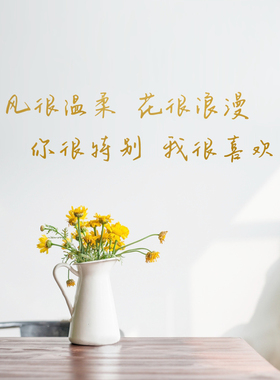 ins文艺手写励志贴句子