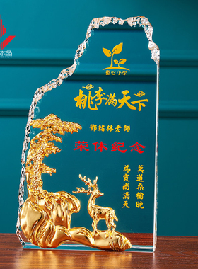 创意光荣退休纪念品定制送领导教师职工荣休鹿礼品鹿摆件DIY定制
