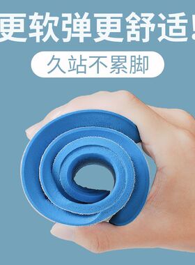 飞跃鞋垫原厂飞跃鞋男女海绵鞋垫