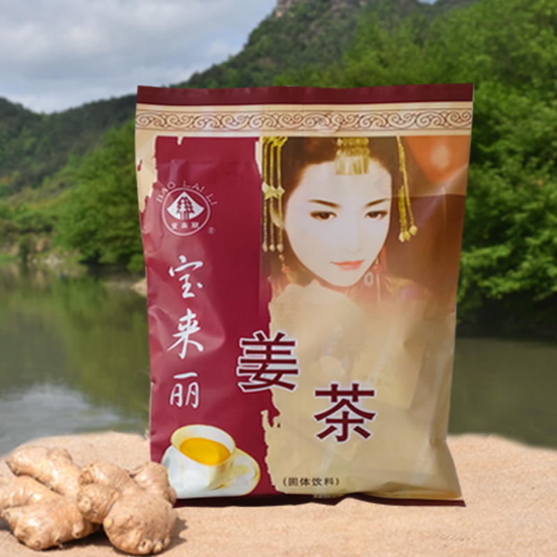 宝来丽姜茶红糖生姜茶生姜老姜汤375g缙云特产小包冲饮品厂家直销 - 图2