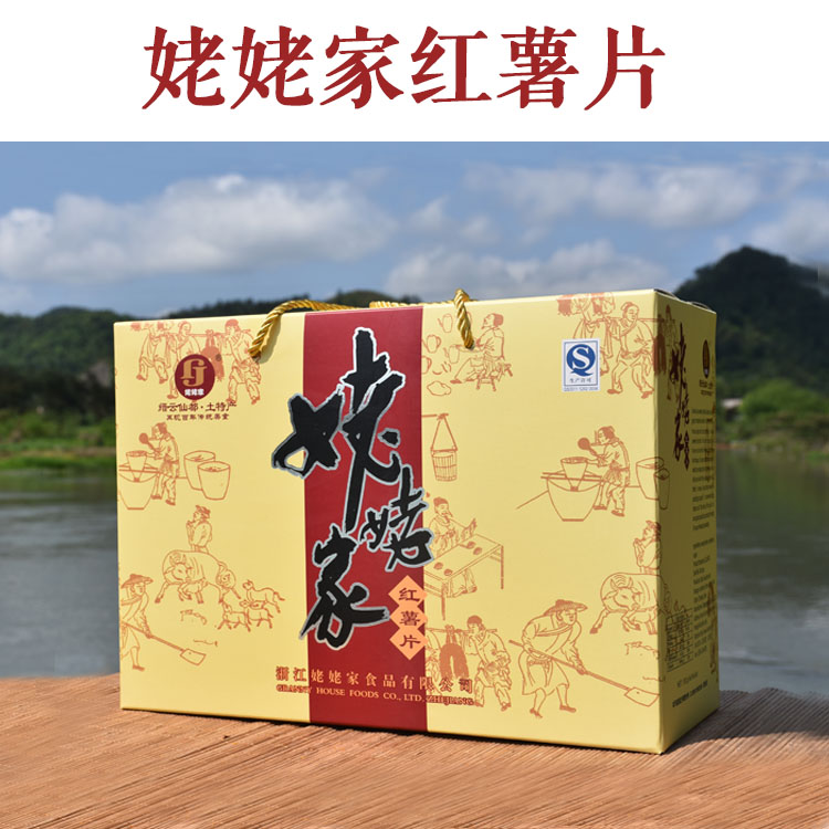 姥姥家红薯片缙云特产农家自制薄脆红薯干地瓜干150g*6礼盒装零食-图0