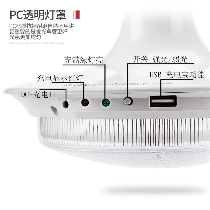 应急灯家用超亮移动照明充电 灯泡夜市灯摆地摊灯 LED 东之胜停电 LED 应急灯家用超亮移动照明充电 灯泡夜市灯摆地摊灯 LED 东之胜停电 LED