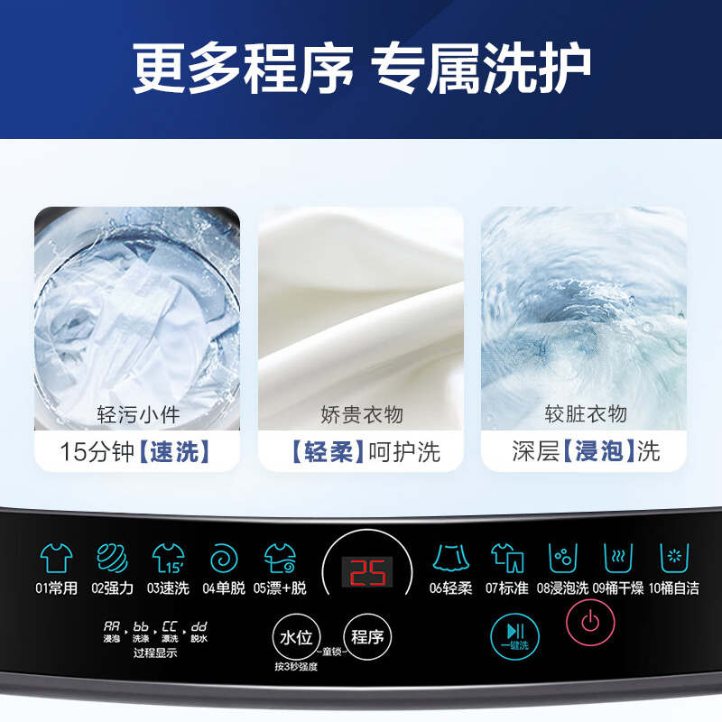 Haier/海尔 EB80M30Mate1海尔全自动8公斤洗衣机家用大容量波轮-图2