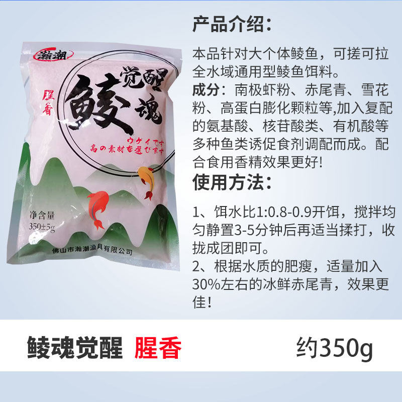 鲮魂觉醒花生牛奶腥香可搓可拉野钓黑坑全水域通用大鲮鱼饵料鱼饵,淘宝优惠券,粉丝福利购,淘宝优惠卷