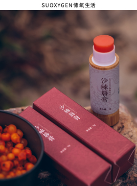 双11第一波秋冬润唇打底养唇好物