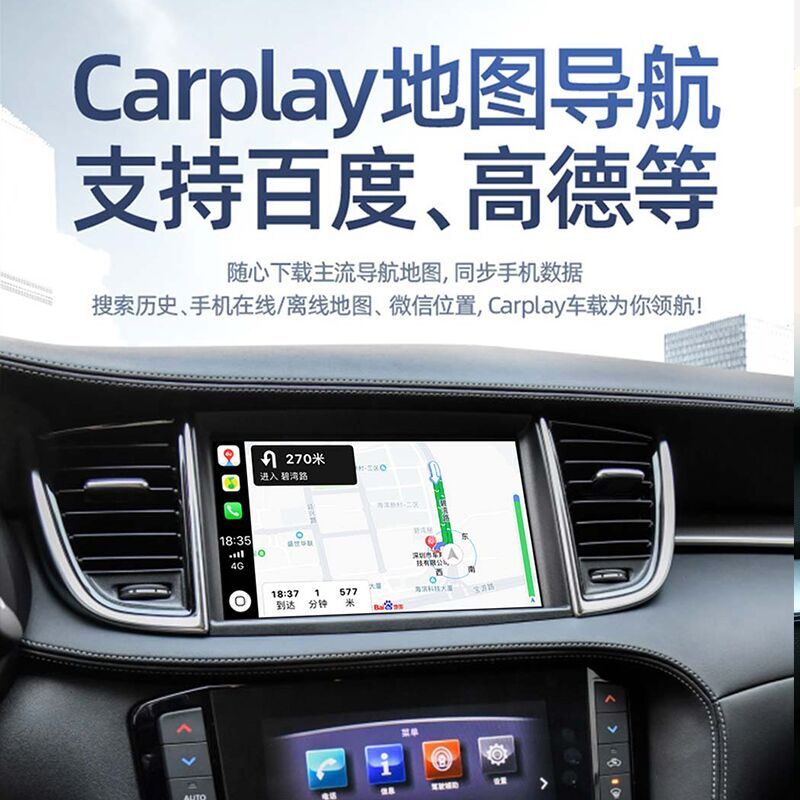 适用于20款英菲尼迪QX50有线carplay转无线智能导航升级模块改装