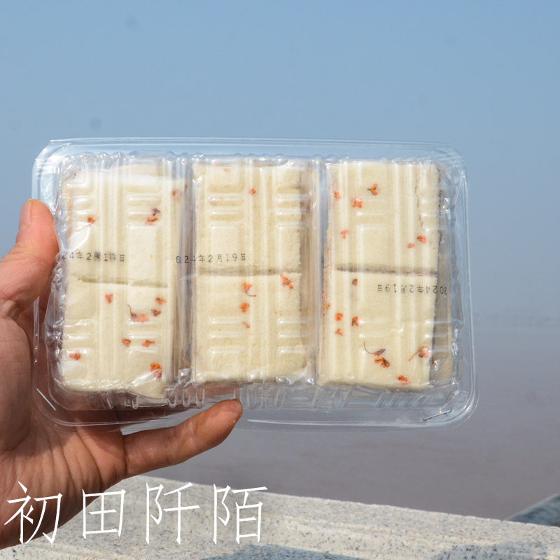 温州传统糕点小吃金日来桂花糕250克 - 图1