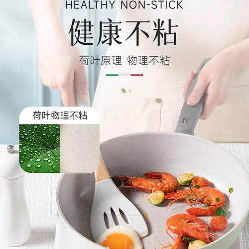 alluflon阿路弗仑平底锅不粘锅电磁炉燃气灶通用彩陶瓷平底煎锅 - 图1