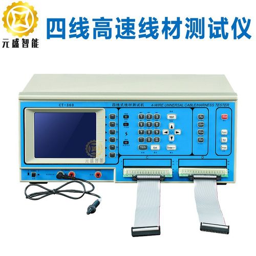 快速线材测试仪CT-360精密四线式线材综合测试机DC1000V高压导通 - 图1