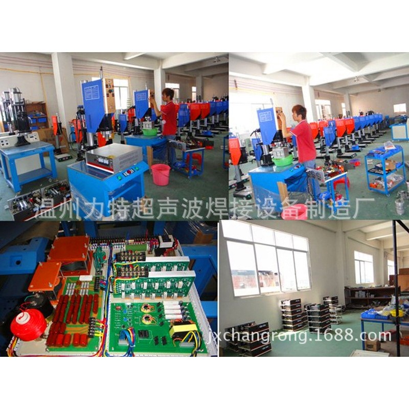 超声波焊接机，超声波塑料焊接机，超声波组合柜PP魔片焊接机,淘宝优惠券,粉丝福利购,淘宝优惠卷