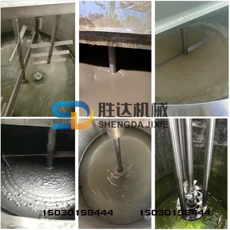 不锈钢日化搅拌罐 2吨洗衣液乳化罐洗涤剂加热搅拌罐 皂液搅拌桶,淘宝优惠券,粉丝福利购,淘宝优惠卷