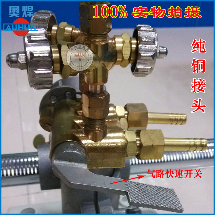 广东火焰切割机CG1-30改进型半自动切割机直线切割小车切割机厂家,淘宝优惠券,粉丝福利购,淘宝优惠卷