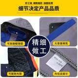 Зимний утепленный износостойкий пуховик для работы, съемный вкладыш, делается под заказ, с печатью вашего логотипа