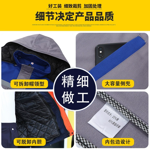 Зимний утепленный износостойкий пуховик для работы, съемный вкладыш, делается под заказ, с печатью вашего логотипа